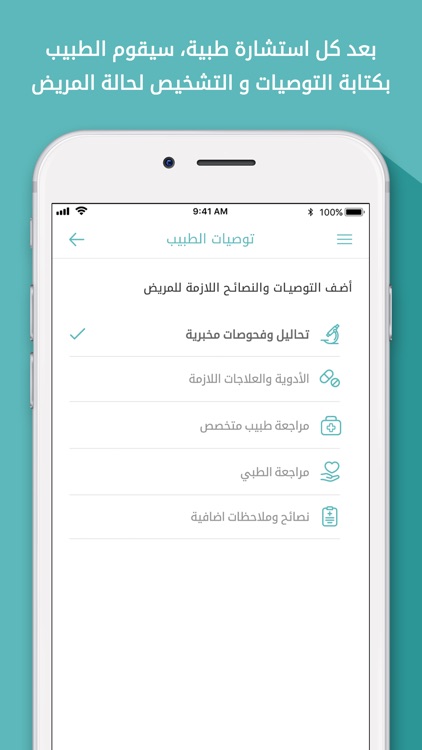 Altibbi for Telehealth Doctors