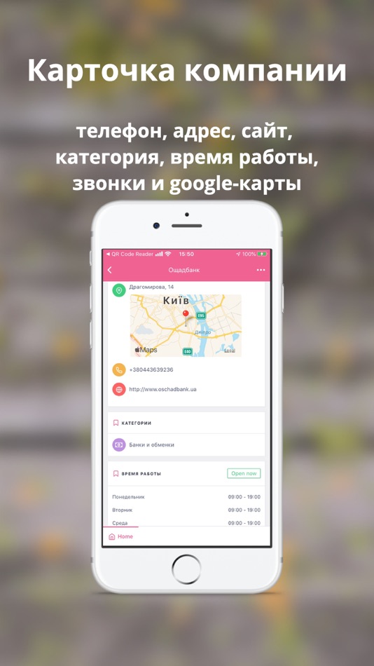 #5. Новолипки инфо (iOS) 由: Dmytro Nikolaienko