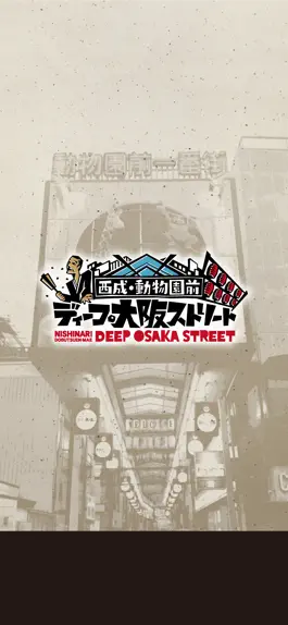 Game screenshot DEEP OSAKA STREET mod apk