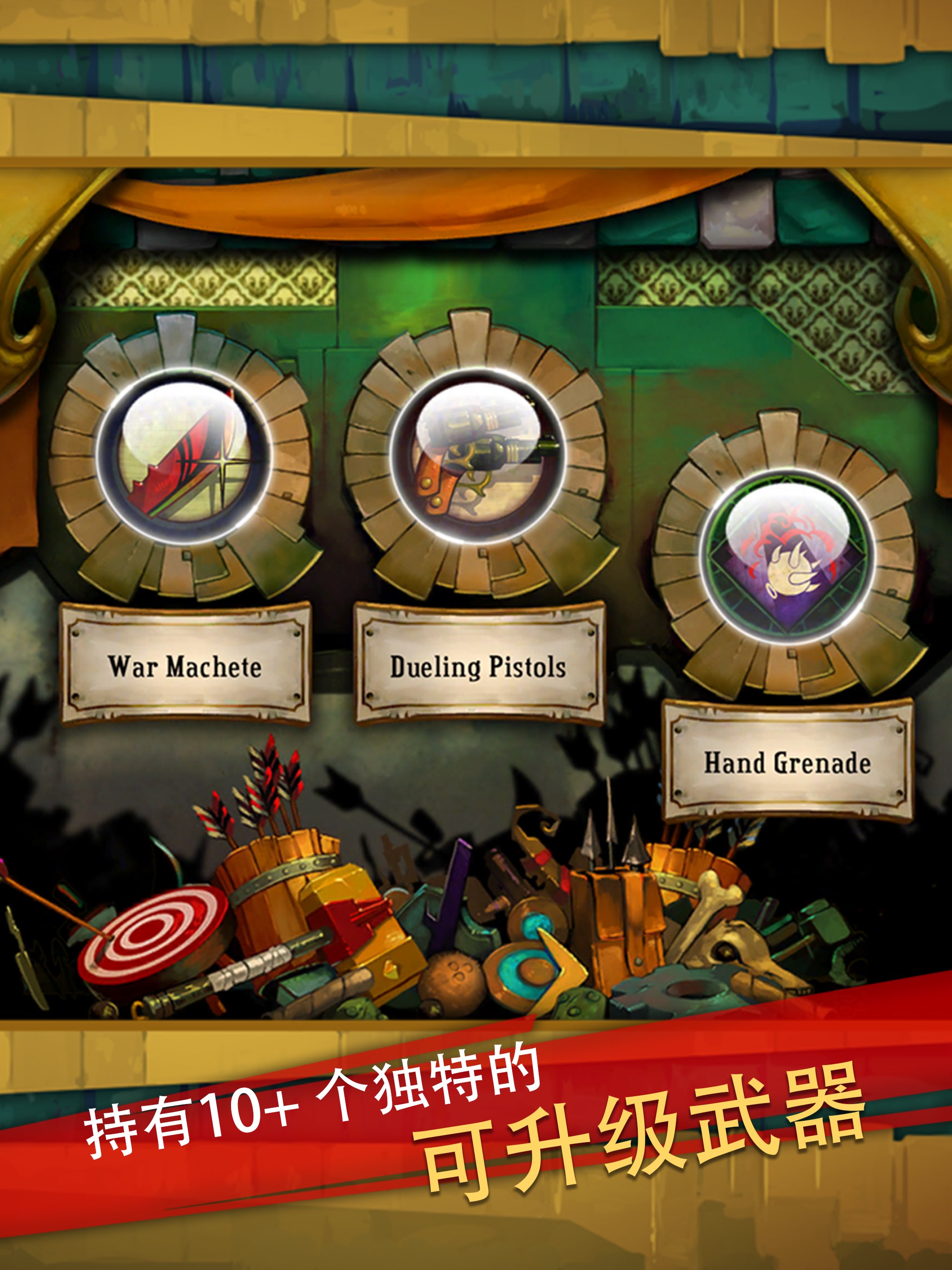 Bastion 截图 8