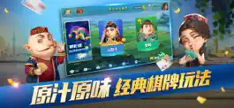 Game screenshot 巴达木斗地主 hack