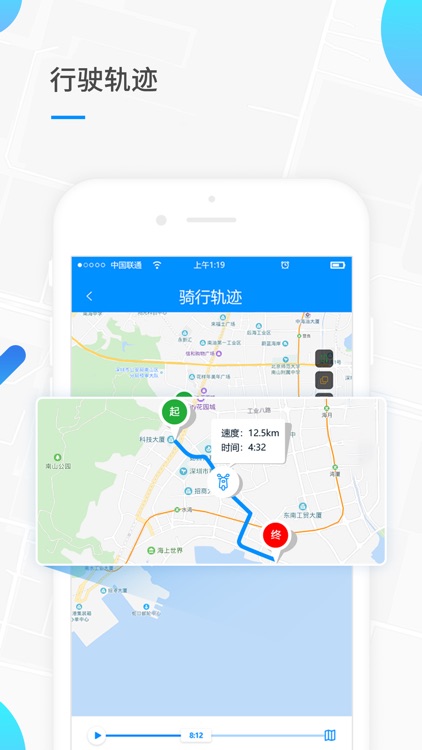 小T出行 screenshot-3
