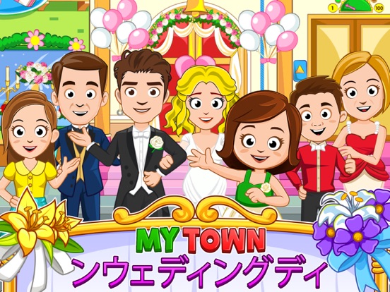 My Town : Wedding Dayのおすすめ画像1