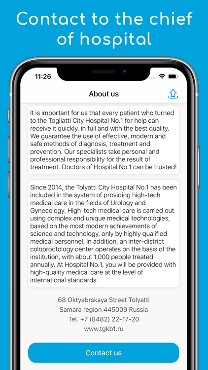 Tolyatti City Hospital No.1 screenshot-5