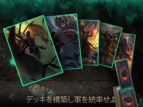 GWENT: The Witcher Card Gameのおすすめ画像1