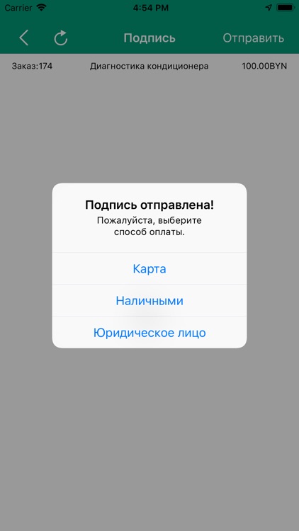 Everis Specialists screenshot-9