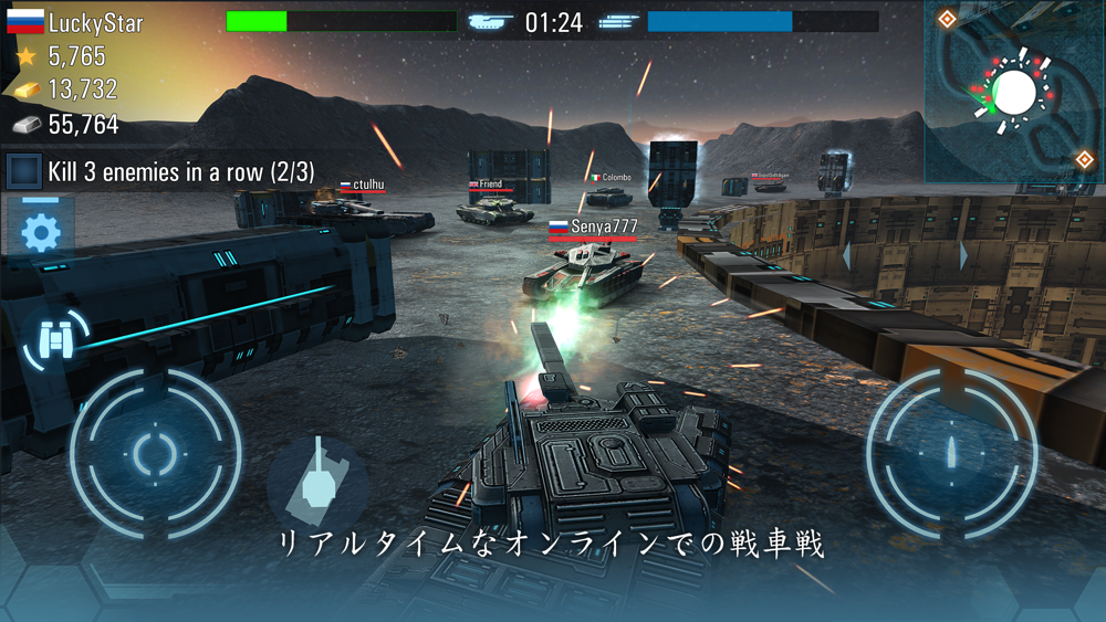 Future Tanks ワールド オブ タンクス Free Download App For Iphone Steprimo Com
