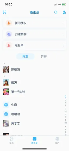 Game screenshot Chat33 apk
