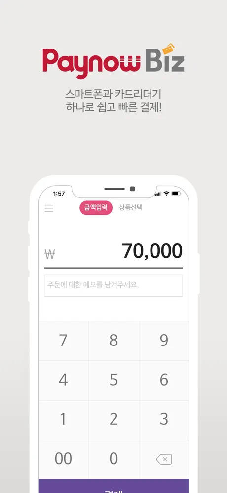 PB(미인증용)