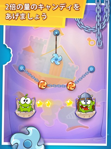 Cut the Rope: Time Travel GOLDのおすすめ画像4