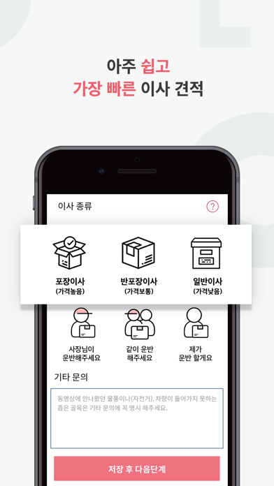 이날 screenshot 3