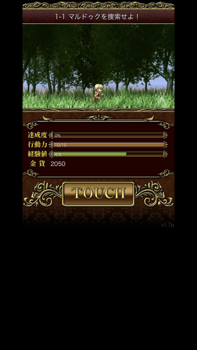 麻雀RPG 麻雀ヴィーナスバトル screenshot1