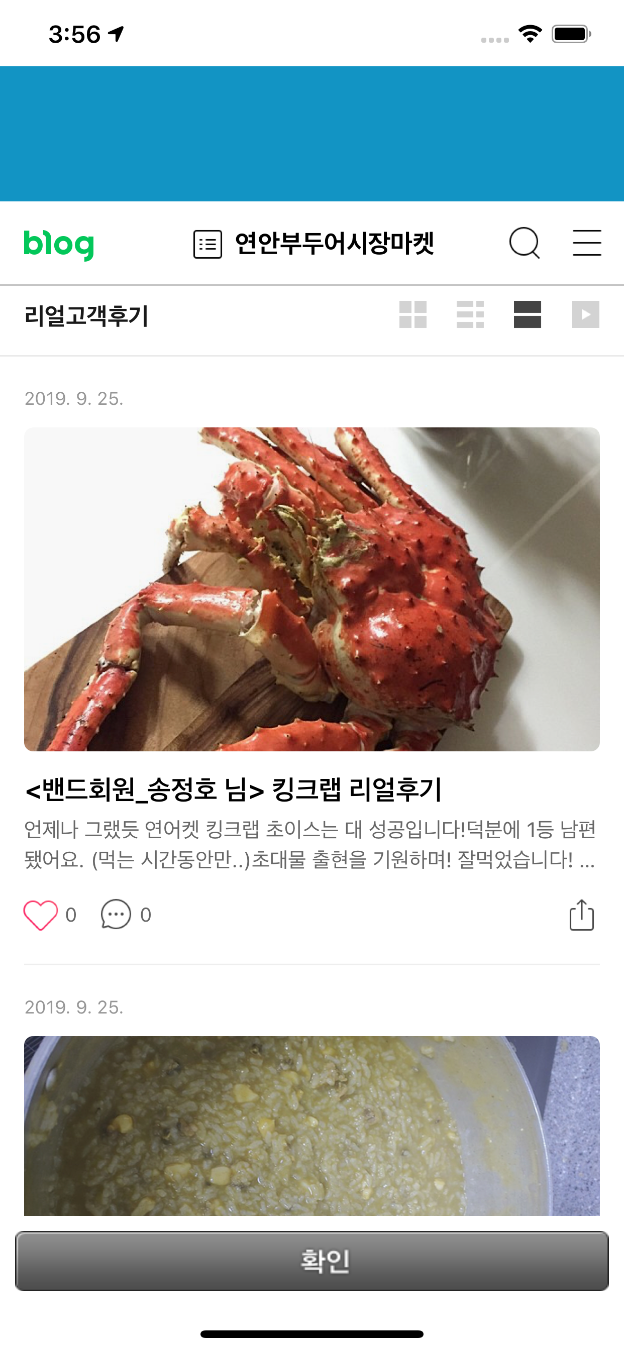 어시장마켓
