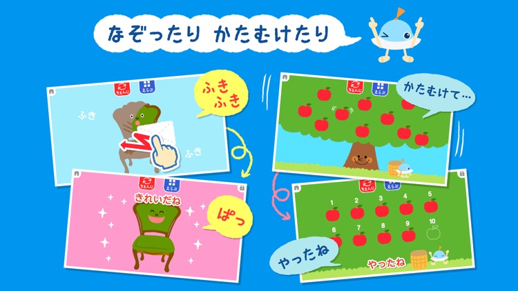 もっと!あそベビぷらす