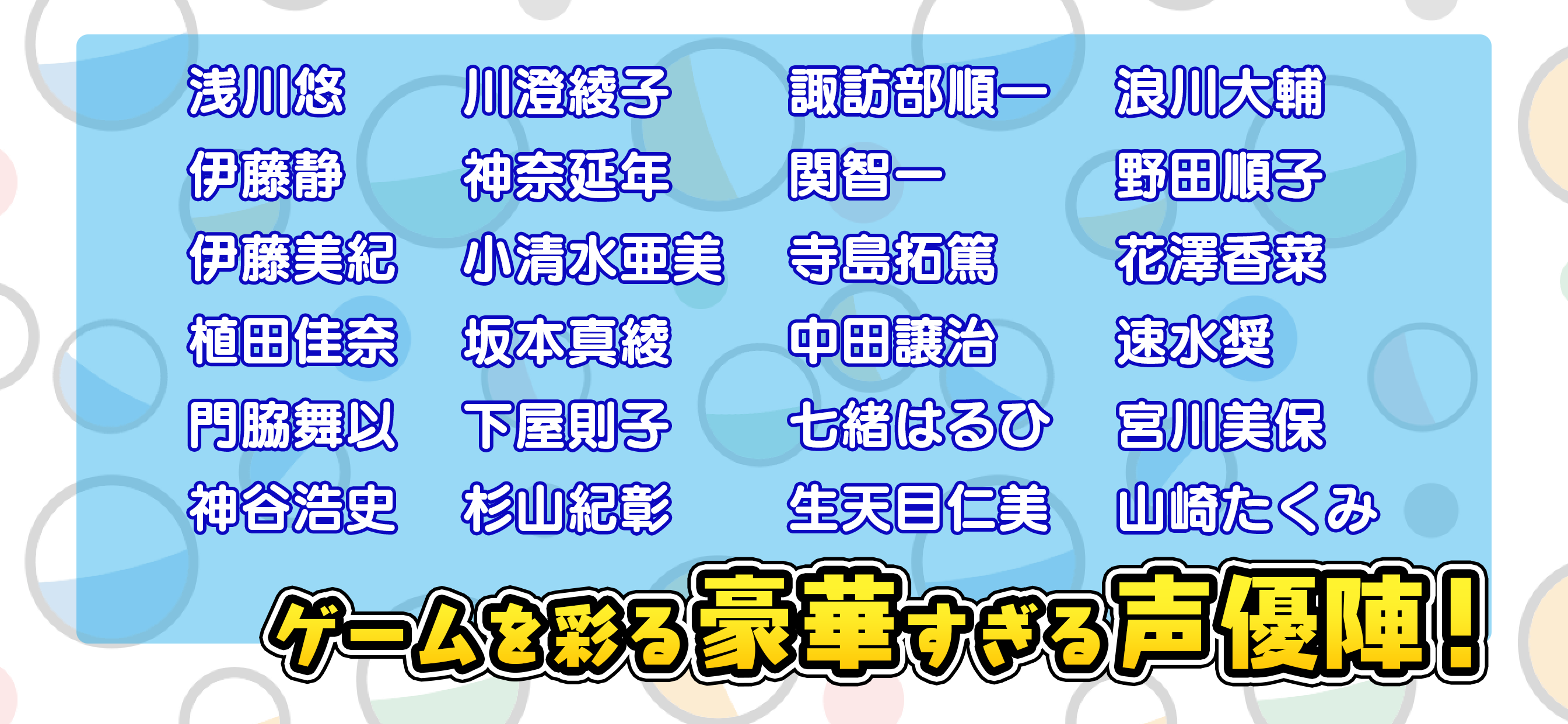 カプセルさーばんと