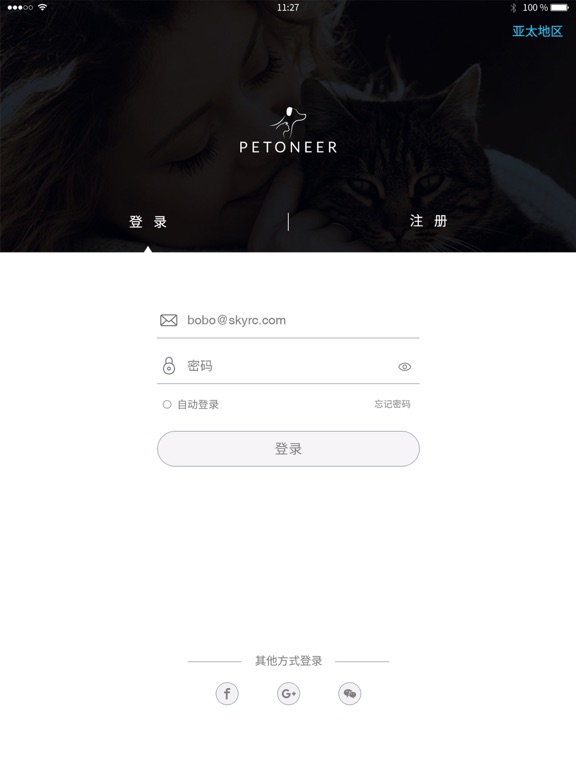 Screenshot #4 pour Fresco Pro
