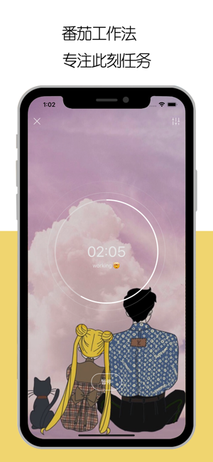 iDay - 專注與冥想的白噪音番茄鐘(圖6)-速報App