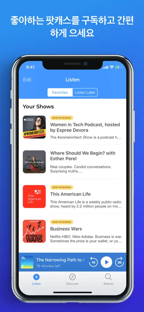 Podcast App