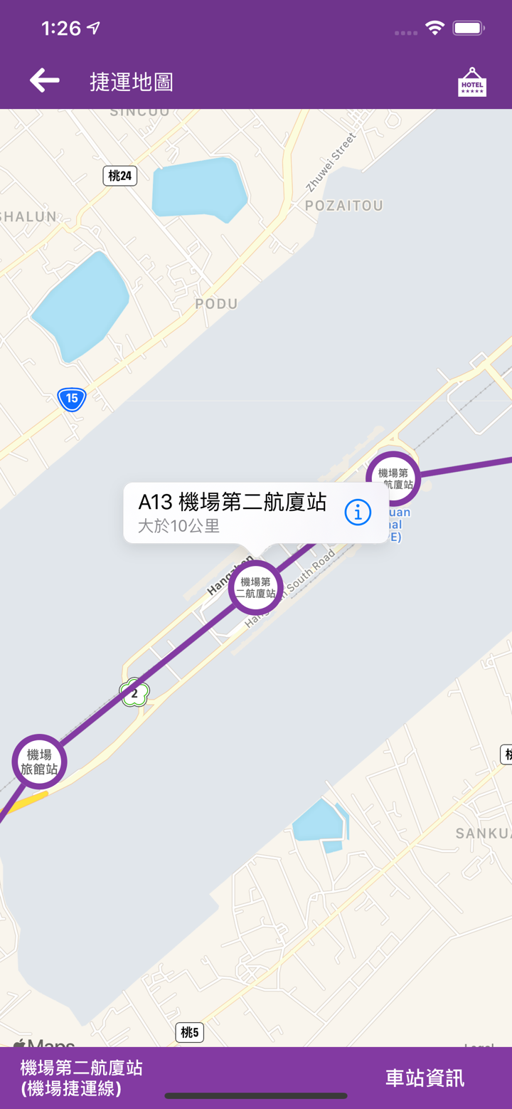 桃園機場捷運時刻表 screenshot 6