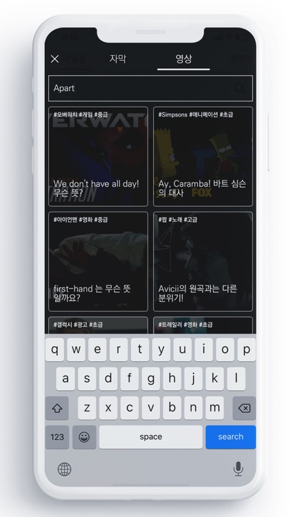 30초 영어캠프 screenshot-6