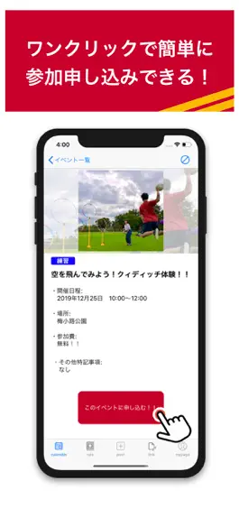Game screenshot LetsQuidditch apk
