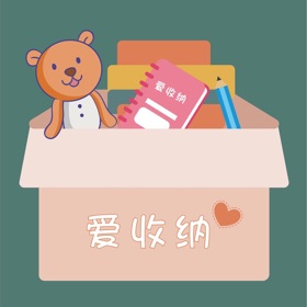 Snímky obrazovky (10) 爱收纳—物品收纳分类查找专家