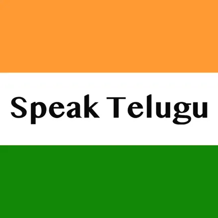 Fast - Speak Telugu Cheats