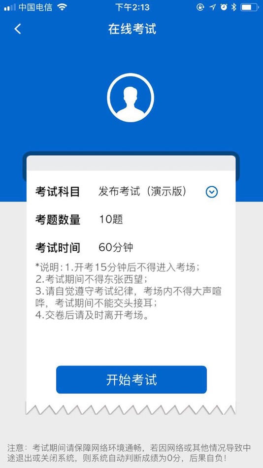 #5. 医学教学平台 (iOS) 由: Chengdu Jiutian Zhixin Technology Co., Ltd.