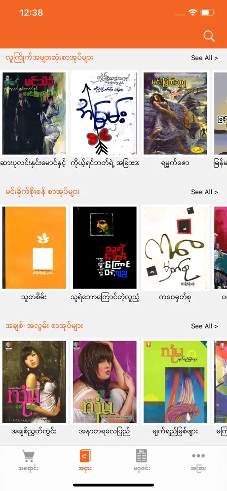 MyBook Mytel