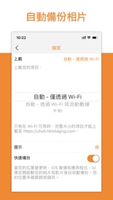 擷圖