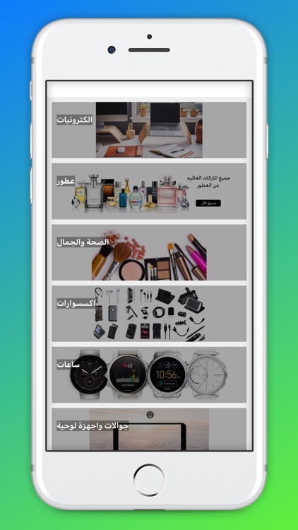 جملة للتسوق