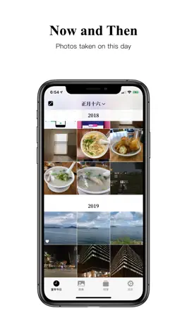 Game screenshot Album Organizer - Timeflower mod apk