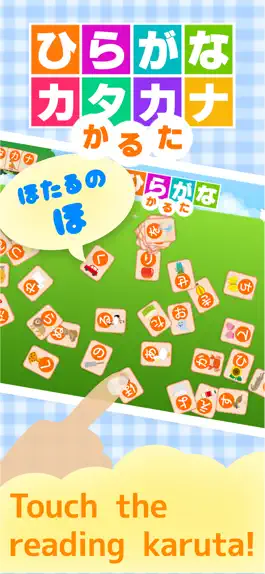 Game screenshot Hiragana Katakana Karuta mod apk