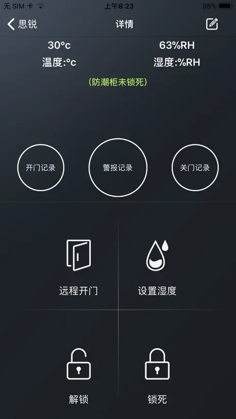 SIRUI  Cabinets