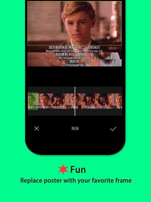 Screenshot #4 for Lines - 对白