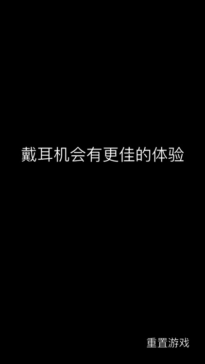 黑暗迷宫(Dark Maze) screenshot-3