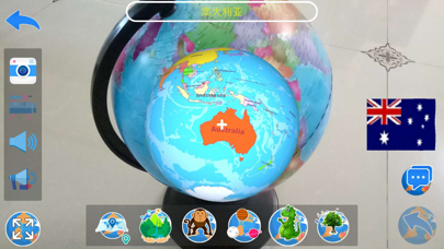 oriori AR Globe screenshot 4