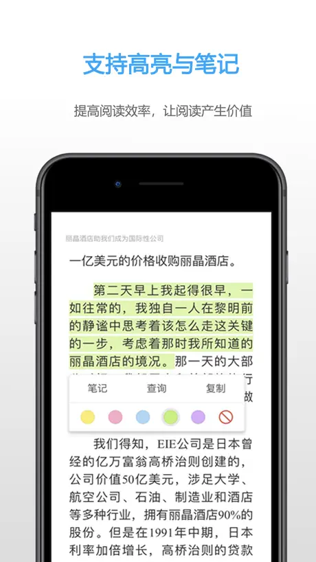 上海话认物卡2：食物篇HD-冬泉沪语系列
