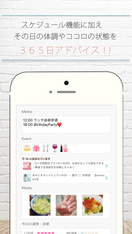 女子カレLOVABLE:生理/排卵日予測/生理管理カレンダー