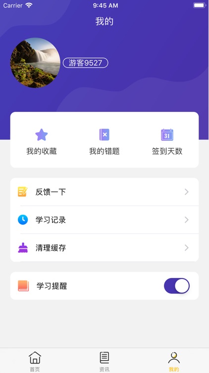 HLJ Civil Servant Examination