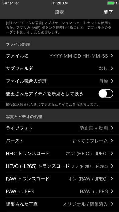 ACDSee Mobile Syncのおすすめ画像4