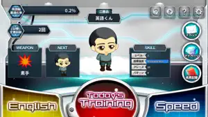 高速記憶エンジン®Start up-50 screenshot 1