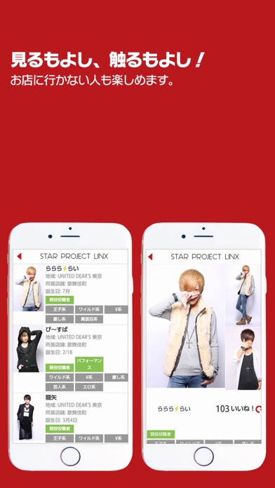 S.P.L official application Screenshot