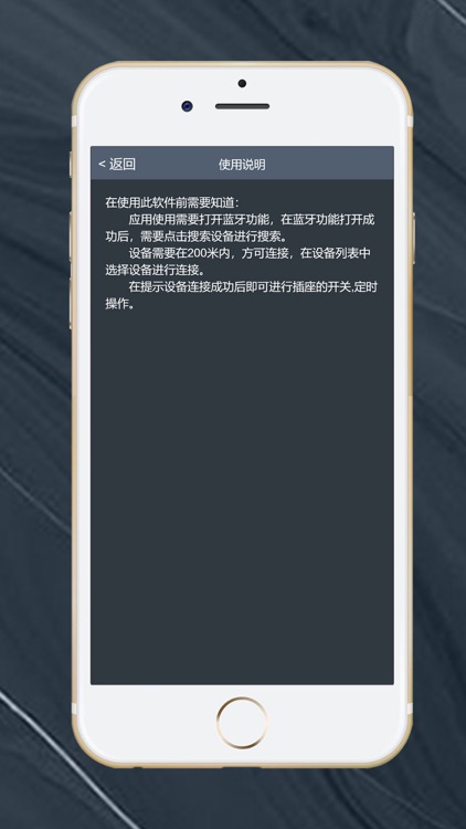 帕丁智慧 screenshot-4