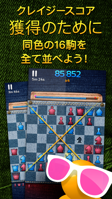 Hipster Chessのおすすめ画像5