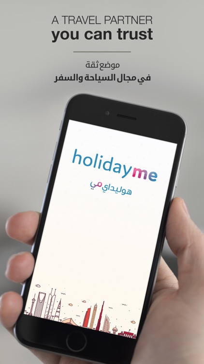 holidayme | هوليداي-مي