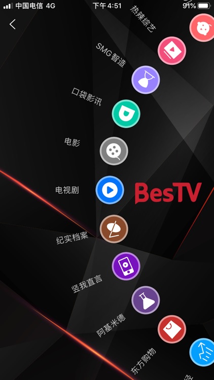 聚视界-电视剧综艺