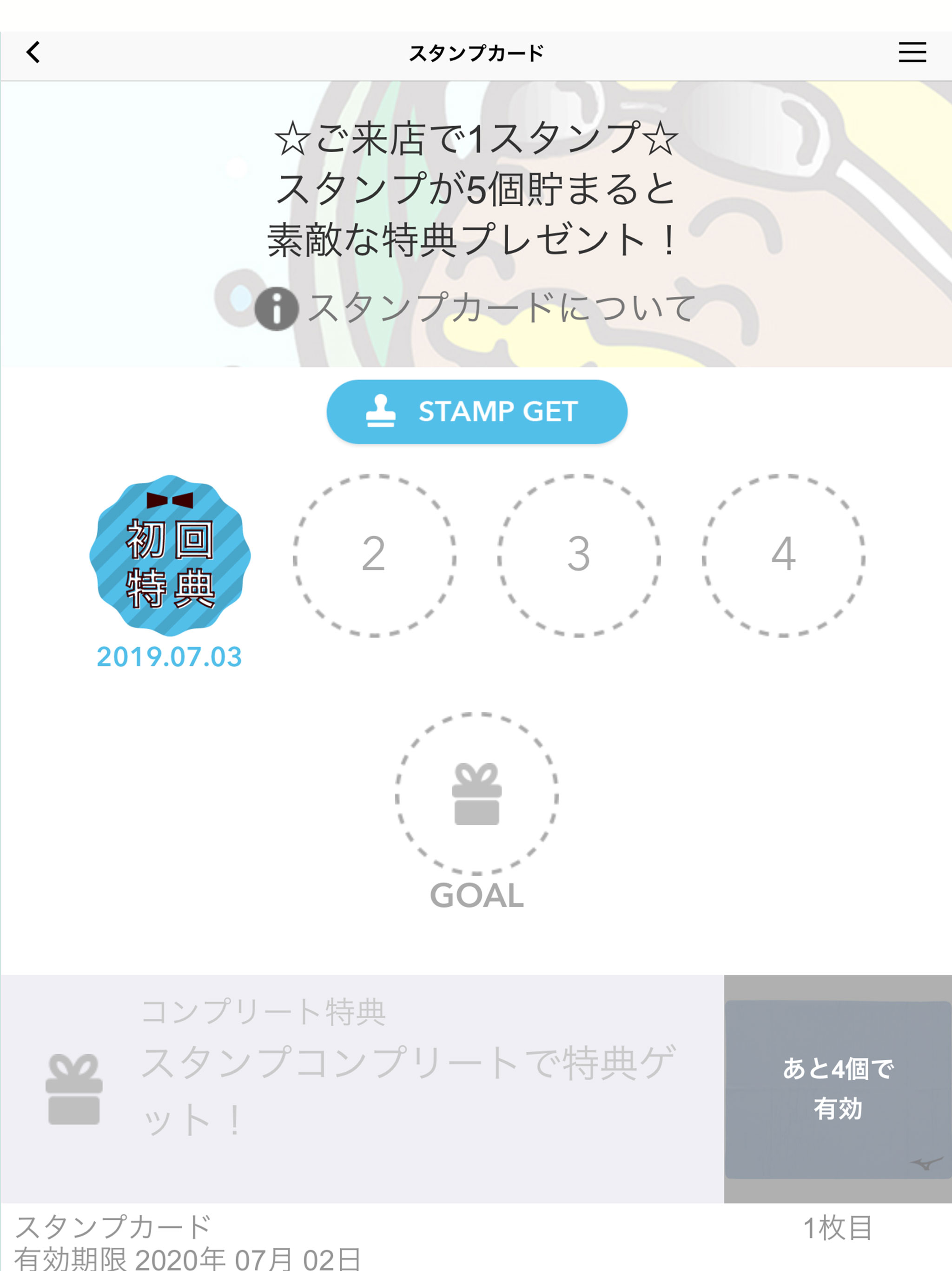 KIKOH SPORTS（木幸スポーツ企画公式アプリ）