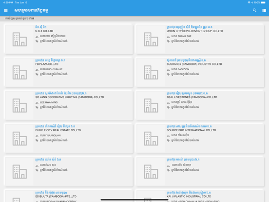 Cambodia Construction iPad screenshot 8 - Reference app