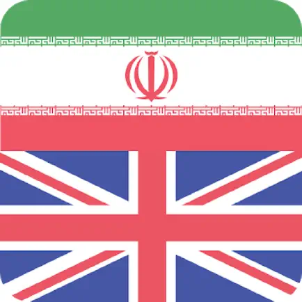 Persian-English Dictionary Cheats